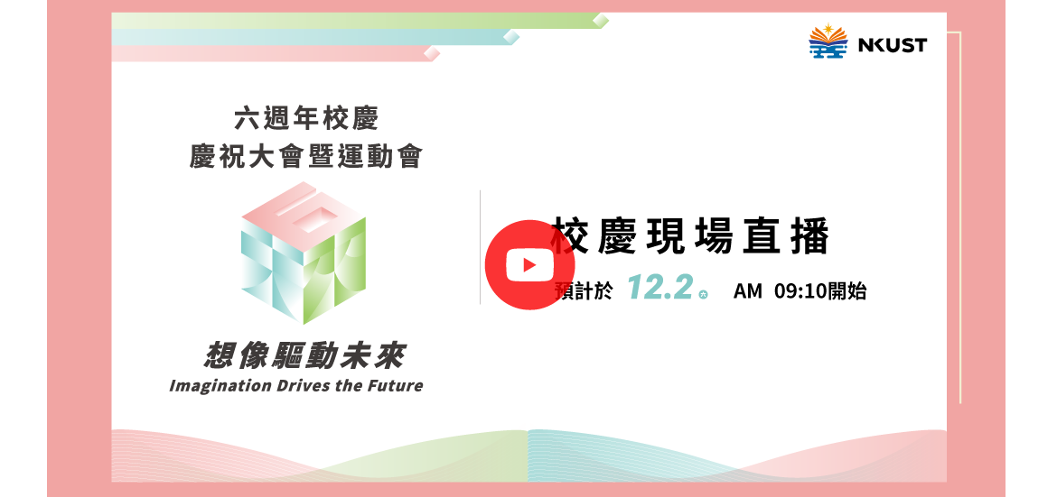3.直播影片