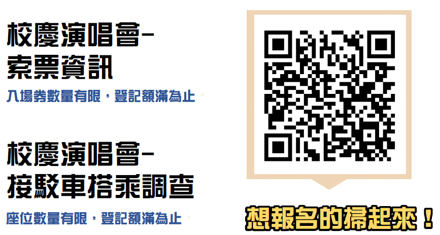 索票資訊