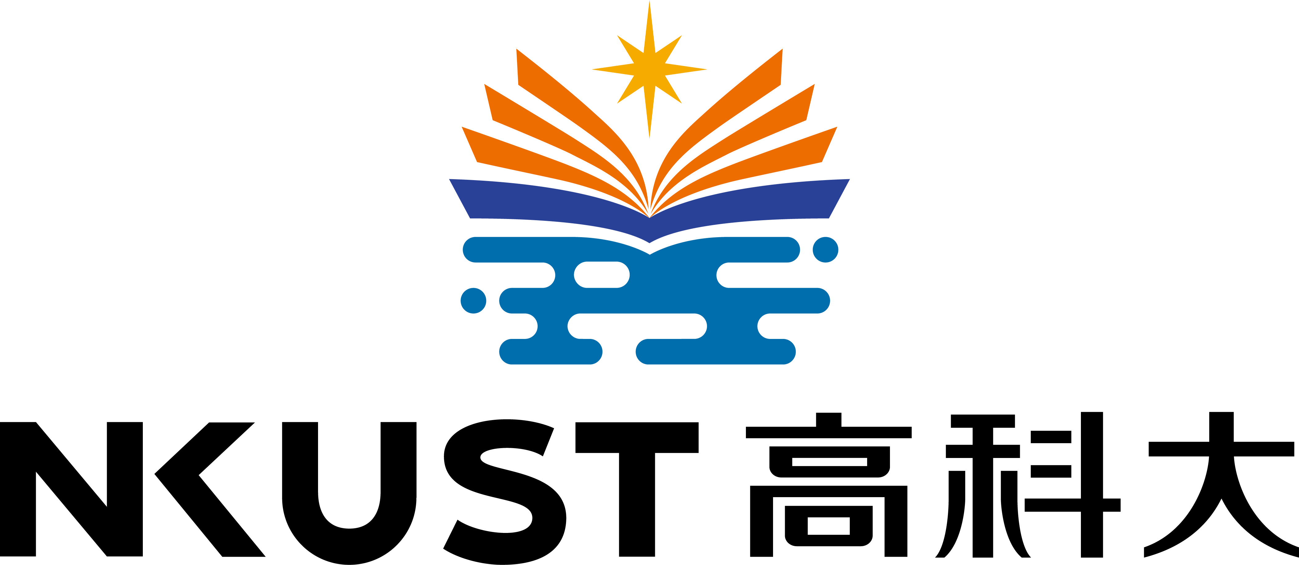 å½¢è±¡è­˜åˆ¥ç³»çµ± æ ¡å¾½ ä¸‹è¼‰ åœ‹ç«‹é«˜é›„ç§'æŠ€å¤§å­¸ Nkust National Kaohsiung University Of Science And Technology