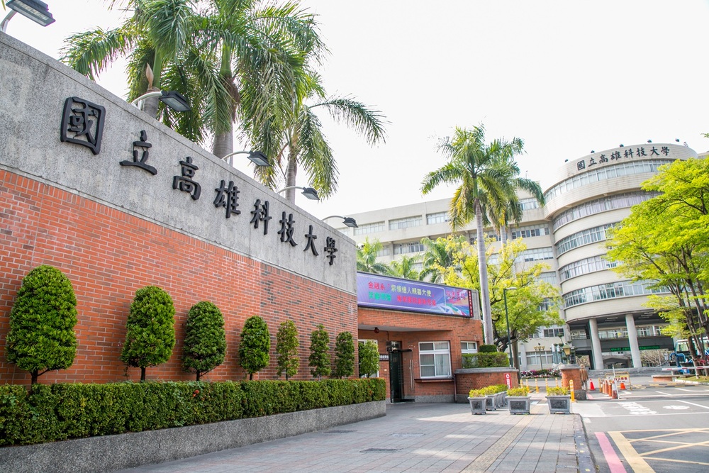 高科大-建工校區