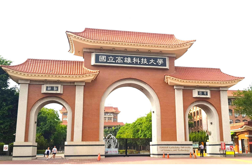 高科大-楠梓校區