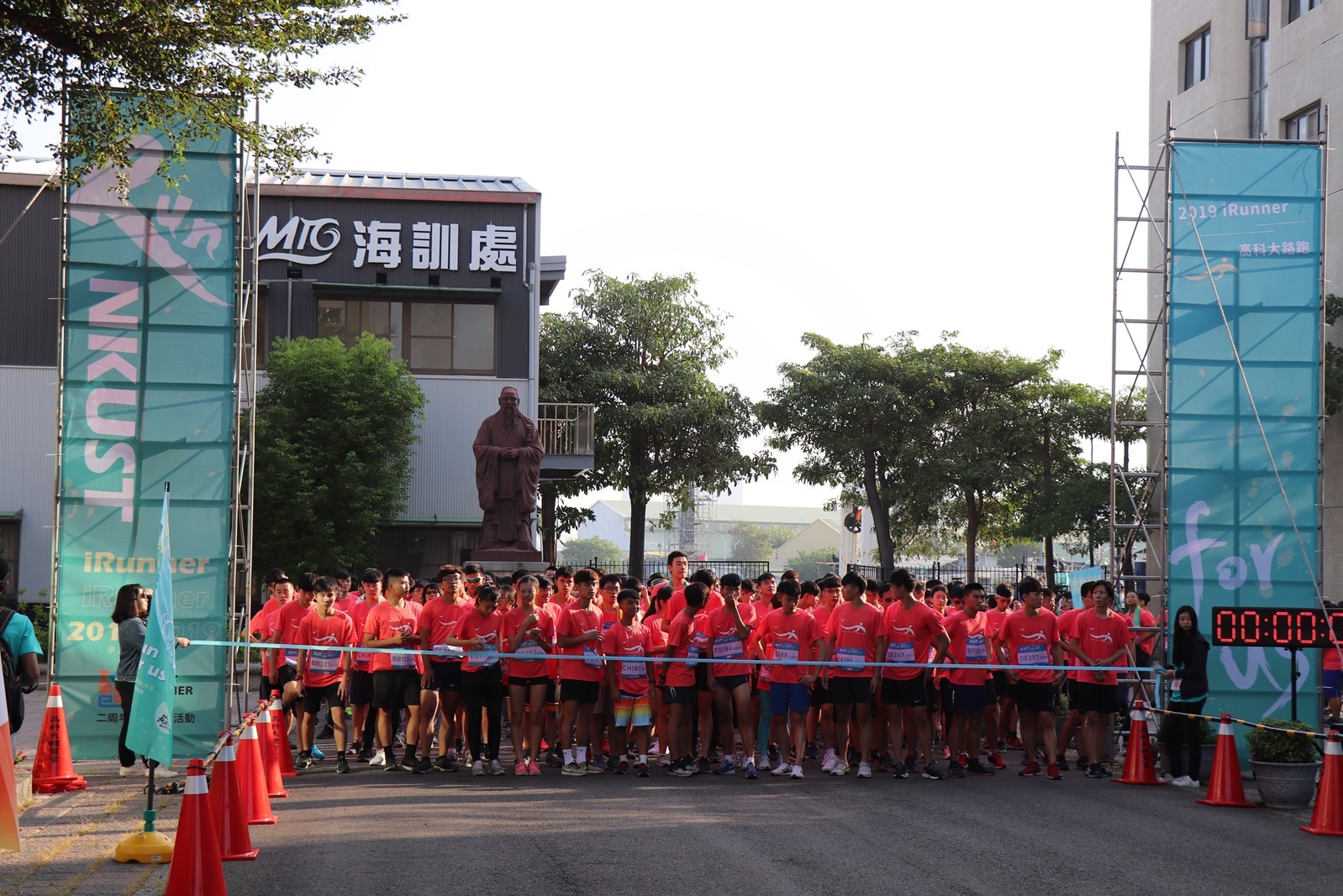 高科大二週年校慶暖身500師生旗津路跑打頭陣- 國立高雄科技大學 高科大二週年校慶暖身500師生旗津路跑打頭陣- 國立高雄科技大學
