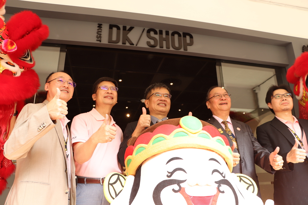 不只培養人才，高科大品牌商店開幕也培養商機、培養錢財。取Dr. Kaohsiung表達高雄達人、高雄專家之意，高科大DK SHOP今 (5) 日於建工校區盛大開幕。不同於一般大學商店熱門的酪農類產品，高科大品牌商店不只主打教師研發商品，也主打高科大品牌，除了有自行研發商品的核心產品線之外，聯名產品也拉出另一個大項目，使品牌商店營業內容更為活潑成熟。