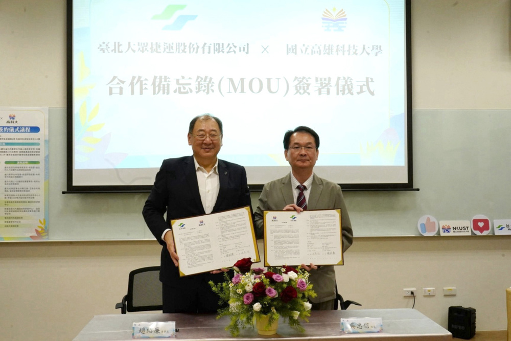 簽約儀式由高科大吳忠信校長(右者)與臺北捷運公司趙紹廉董事長(左者)為雙方簽署人。