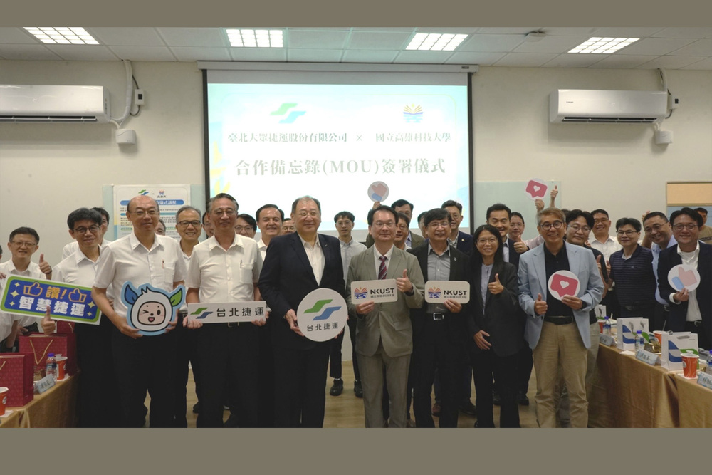 高科大及臺北捷運公司團隊合影