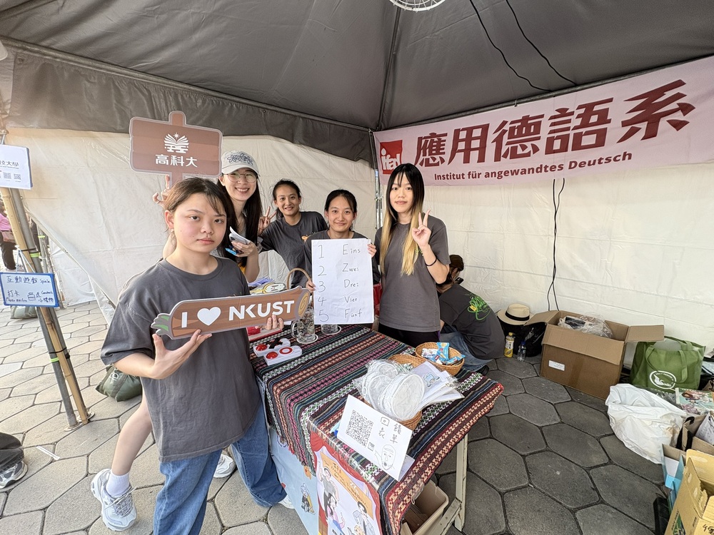 學以致用！高科大應用德語系同學將德國文化應用在遊戲中，讓參觀民眾更加認識德國文化(3）