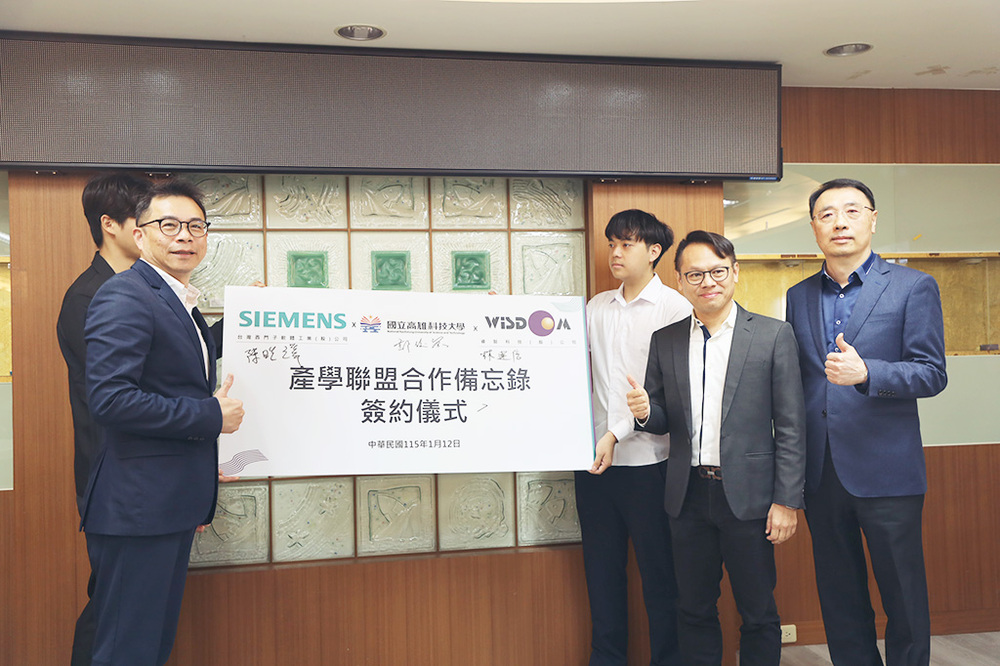 西門子軟體工業董事長陳晧璋(左一)引述鴻海集團創辦人郭台銘「模具是製造之母」，強調許多製造業解決方案的軟體開發均賦予AI能力，但仍有一定程度的工作必須由人來完成，因此培養合適的人才以符合未來製造業型態，是延續台灣製造業優勢的重要工作。睿志科技總經林建信(右一)期望結合豐厚的產業經驗以及西門子的軟體技術，幫助大學端建構符合未來產業需求的人才訓練課程。右二為高科大簽約代表副校長郭俊賢。