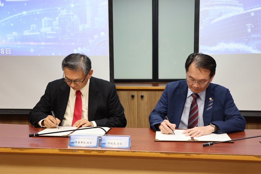 台船與高科大簽署合作意向書，由高科大校長吳忠信（右）與台船董事長陳政宏（左）代表簽署，宣布深化產學合作。