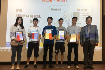 校長楊慶煜公開表揚:由左依序為第一名文創系周映璇、第二名應外系陳明賢、第三名創設系楊貴勛、創設系蔡昕澔、謝雲翔(另開新視窗)