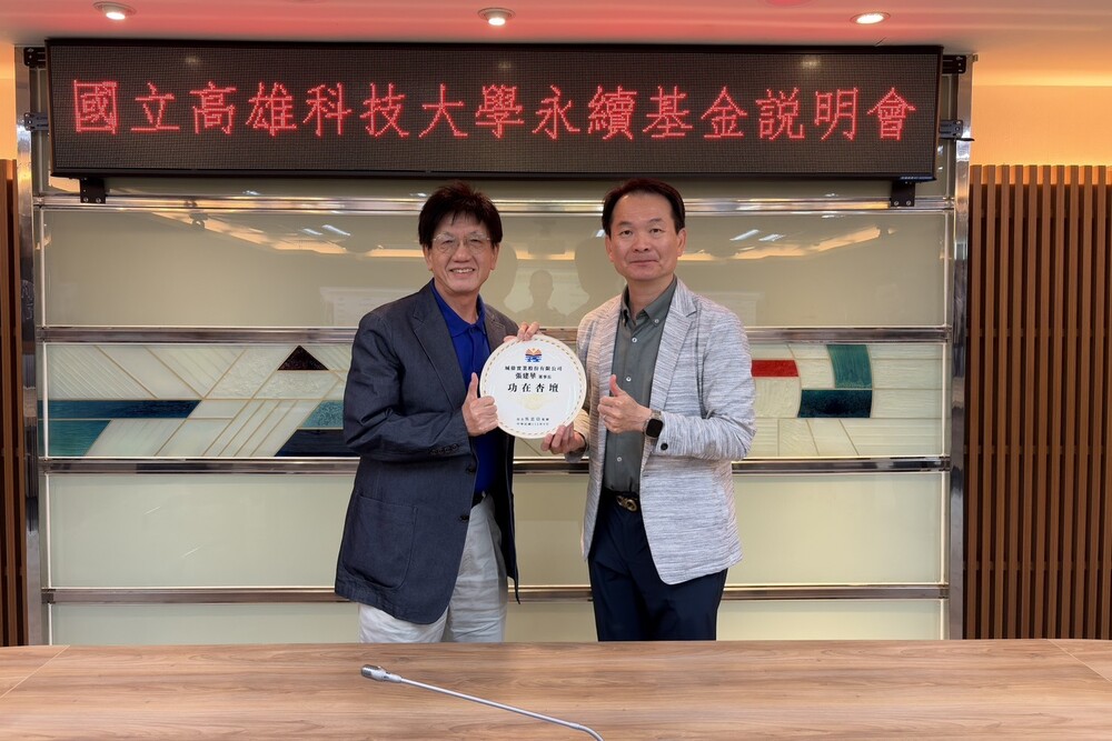 吳忠信校長（右）致贈「功在杏壇」獎牌及紀念品予張建華董事長（左），感謝張董事長長期支持母校發展及青年人才培育。