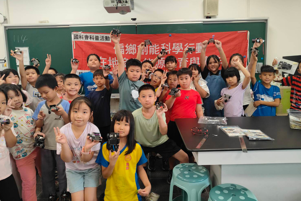 9月22日走進高雄市興達國小，透過創能科學實作，引導學童從動手體驗中探索能源與科學原理。