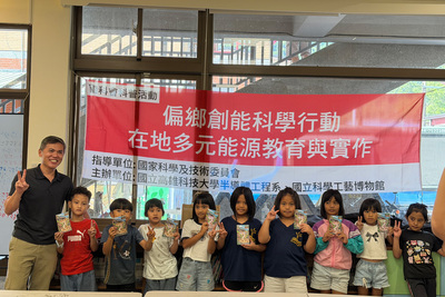 讓科學種子在原鄉發芽!高科大侯杰利老師(左一)10月1日深入高雄市多納國小陪伴孩子親手做科學,學童們開心舉起手作創能作品,展現探索科學的熱情與滿滿成就感。