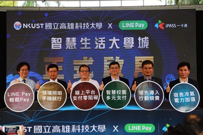 高科大攜手一卡通打造全台首創智慧生活大學城(由右二依序為高科大校長楊慶煜、高雄市政府經濟發展局副局長高鎮遠、一卡通董事長施勝耀、OK超商魏國志總經理)(另開新視窗)