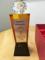 運籌管理系楊壽麟老師獲「第11屆證券暨期貨金椽獎」甲等