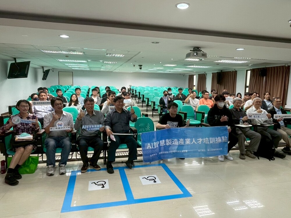 勞動部勞動力發展署高屏澎東分署與高科大合作，在今(2025)年4月推動成立「AI智慧製造人才培訓據點」，藉以補足產業轉型過程中迫切的AI技術人力缺口。在淨零轉型壓力下，高科大籌辦「當AI智慧製造遇見ESG產業交流會」，探討AI技術在永續製造與ESG發展中的實際應用與前瞻趨勢。