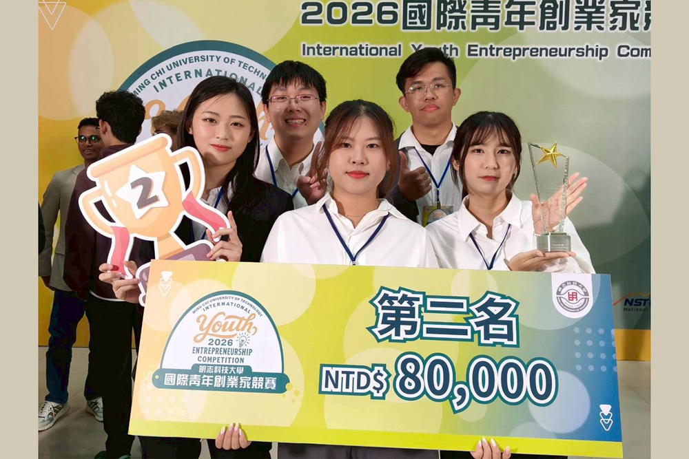 賀！海洋生物技術系許德賢老師指導學生組隊「WonderPHA」榮獲「2026 國際青年創業家競賽」亞軍
