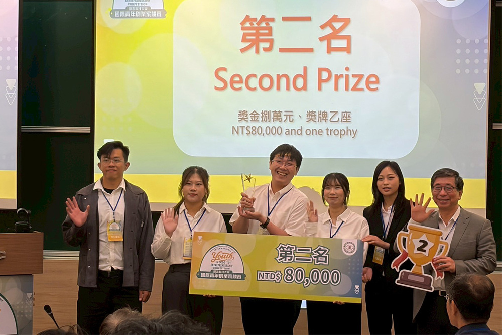 賀！海洋生物技術系許德賢老師指導學生組隊「WonderPHA」榮獲「2026 國際青年創業家競賽」亞軍