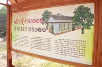 台糖公司、高市環保局、高科大攜手，全臺首座循環經濟教育展示館熱鬧揭幕