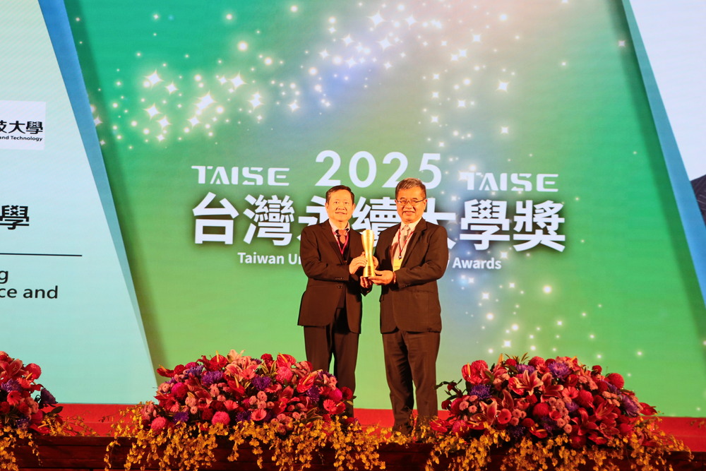 財團法人台灣永續能源研究基金會(TAISE)今(26)日在台北圓山飯店舉辦「2025台灣永續大學獎」頒獎典禮，國立高雄科技大學勇奪三獎，為高科大合校8年時間，全力整合校區資源、推動智慧治理與碳管理，並導入綠色能源與永續課程，建立兼具效率與低碳的智慧校園等龐大工程做總結性的成果肯定。圖為高科大校長楊慶煜(右)獲頒「永續傑出人物獎」，由考試院副院長許舒翔(左)頒贈獎座。