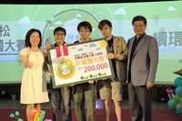 2018永續環境黑客松技職盃全國大賽，北科大抱走評審團大獎，教育部技職司司長楊玉惠(左)與高科大校長楊慶煜(右)頒獎