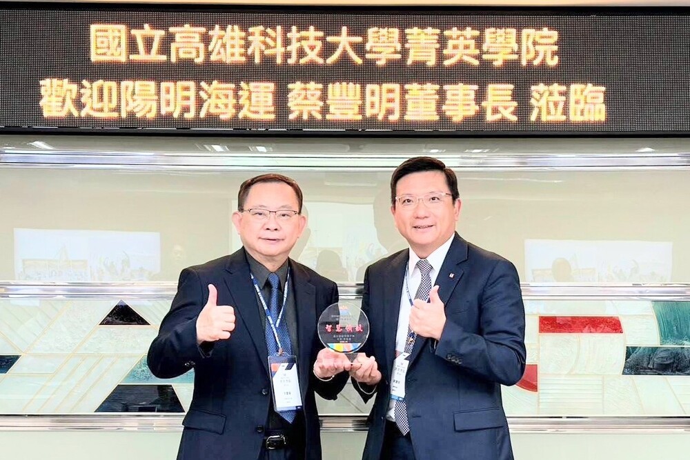 高科大李慶章副校長（左）頒發感謝牌予陽明海運蔡豐明董事長（右）
