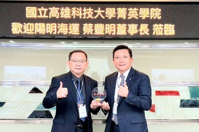 高科大李慶章副校長(左)頒發感謝牌予陽明海運蔡豐明董事長(右)