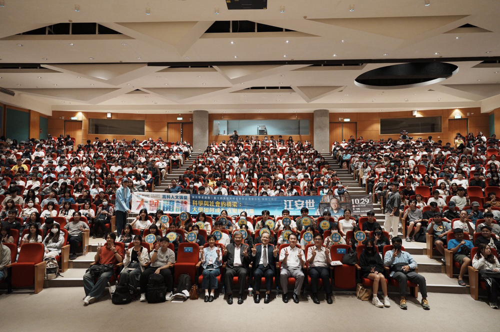 國立高雄科技大學由共同教育學院主辦「高科人文講堂X大師開講」，已累積逾百場講座，今年(114學年度)特別推出進「頂尖學者講座」，邀請5位中研院院士接力開講，學生反應熱烈，場場爆滿。