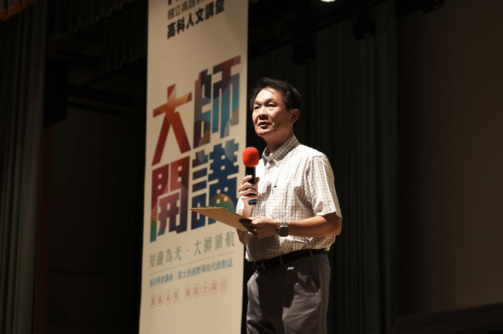高科大「頂尖學者講座」第二場10月29日由副校長暨第三任校長當選人吳忠信致詞開場，主講為江安世院士，以〈科學與社會的橋梁：大學如何成為改變的力量〉為題，探討科學研究如何回應社會需求，並闡述大學在連結知識與社會之間的關鍵角色，啟發學生從跨領域的角度思考大學的社會使命。