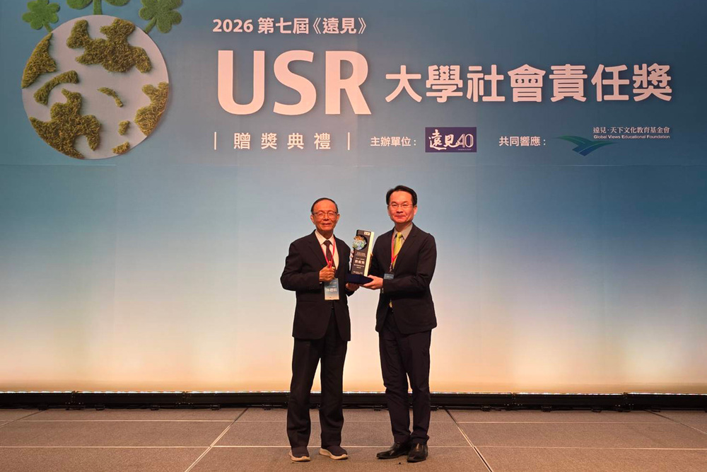 遠見雜誌今日舉辦第七屆USR大學社會責任獎，國立高雄科技大學以「台17漁村實踐計畫」勇奪「生態共好組」楷模獎，由前教育部政務次長林聰明(圖左)頒授獎座予高科大校長吳忠信(圖右)。