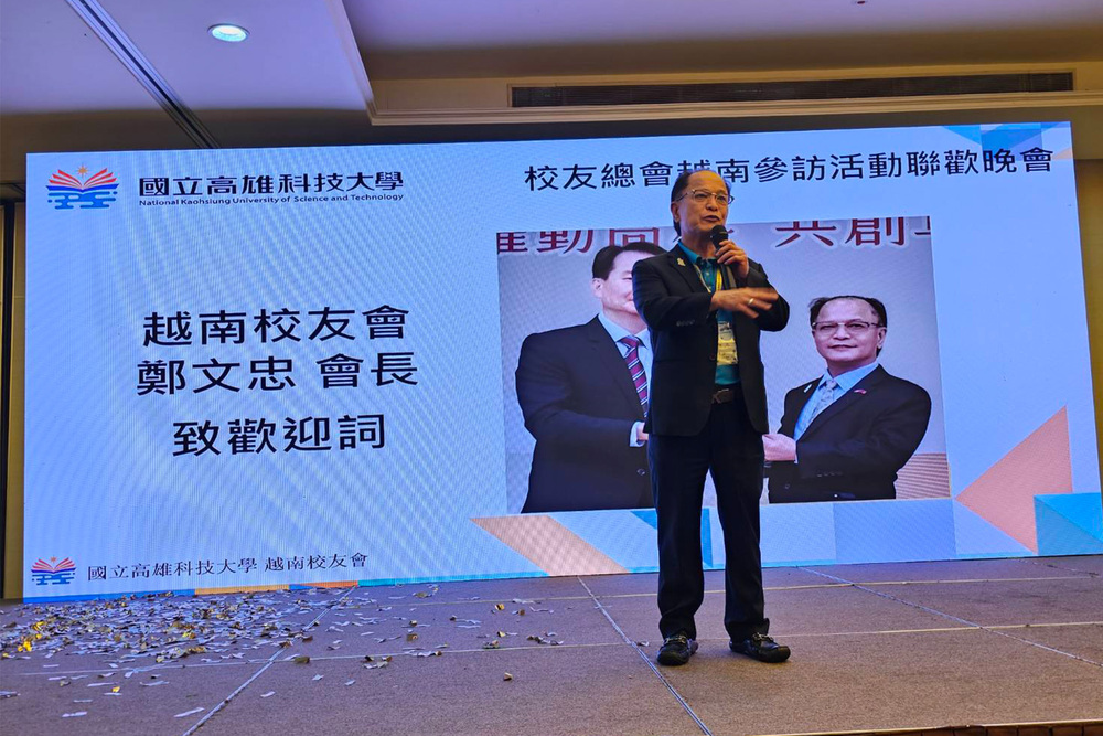 高科大越南校友會會長鄭文忠致詞歡迎母校訪團，分享旅越校友發展成果，展現海外校友凝聚力。