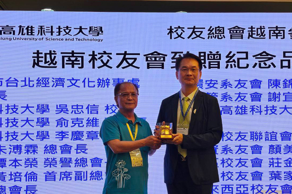 越南校友會會長鄭文忠（左）致贈紀念品予高科大校長吳忠信（右），象徵母校與海外校友攜手深化臺越交流合作。