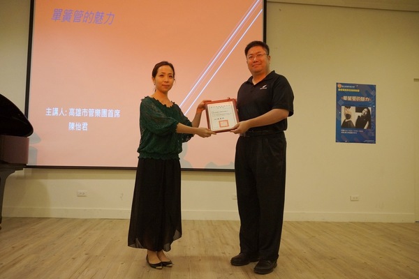 高雄市管樂團首席演奏家陳怡君(左)親臨高科大演奏單簧管