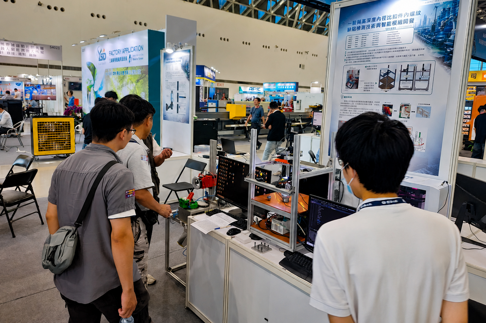 高科大展示產業機械智慧化與工業控制與感測，將技術實體落地於民生、扣件、半導體與綠能等關鍵產業，輔導產業轉型至智慧生產應用。