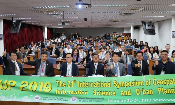高科大辦理第21屆地理空間科學與城市設計規劃國際研討會 建構友善宜居城市 共創經濟環保雙贏局面(左一高科大海科處董正釱處長、左二高科大楊慶煜校長)