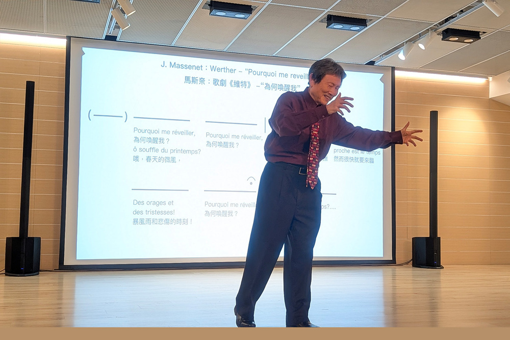 劉岠渭教授透過經典歌劇作品解析旋律、情感與角色精神，引領與會者感受歌劇藝術魅力。