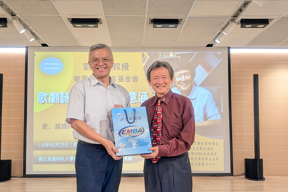 高科大企管系主任盧正壽（左）代表致贈紀念品予劉岠渭教授（右），感謝精彩演講與美學交流。
