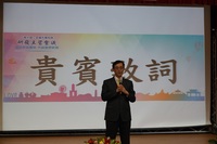 教育部姚立德政務次長致詞