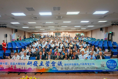 全國大專校院研發主管會議高科大登場(另開新視窗)