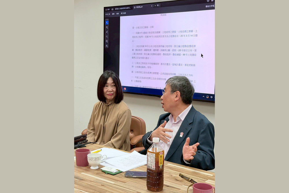 「臺灣的土地徵收與日治時代的台灣都市相關法制研討會」學者對話