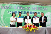 高雄高工、高科大與光寶科技合作產學攜手專班(由左至右-高市府蔡柏英副秘書長、高雄高工楊狄龍校長、光寶科技王明仁總經理、高科大楊慶煜校長、高雄市教育局局長王進焱)
