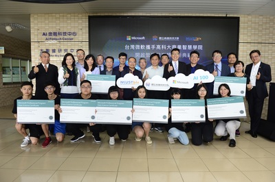 台灣微軟與高科大合作導入MPP專業認證課程,目前已有8位學生參與並通過MPP資料科學簡介的專業認證。(另開新視窗)