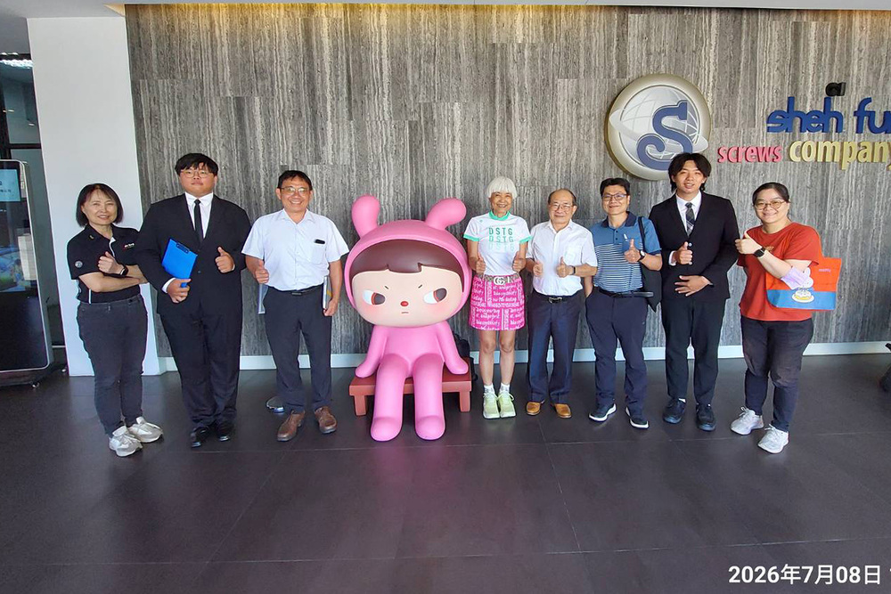 拜訪世豐螺絲(感謝捐助獎學金助學青年學子)