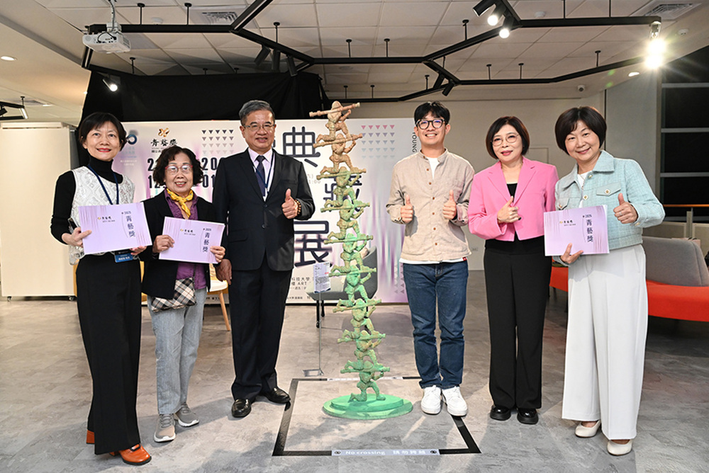 第七屆青藝獎特別獎以「立體雕塑」為徵件項目，李汪澤(右三)以作品「芭樂兵__榴彈手」傳達現今社會權力結構裡，互相依賴卻又彼此壓迫的無奈與諷刺，贏得特別獎。照片右一為台南大學戲劇創作與應用學系教授林玫君；右二為評審團主席台南大學藝術學院院長高實珩；左一起高科大共教院院長楊碧藍、展覽參訪貴賓、催生青藝獎的最大推手高科大校長楊慶煜。