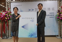 「智慧的傳承」的贈書儀式(左為教授翁秀琪、右為副校長柯博昌)