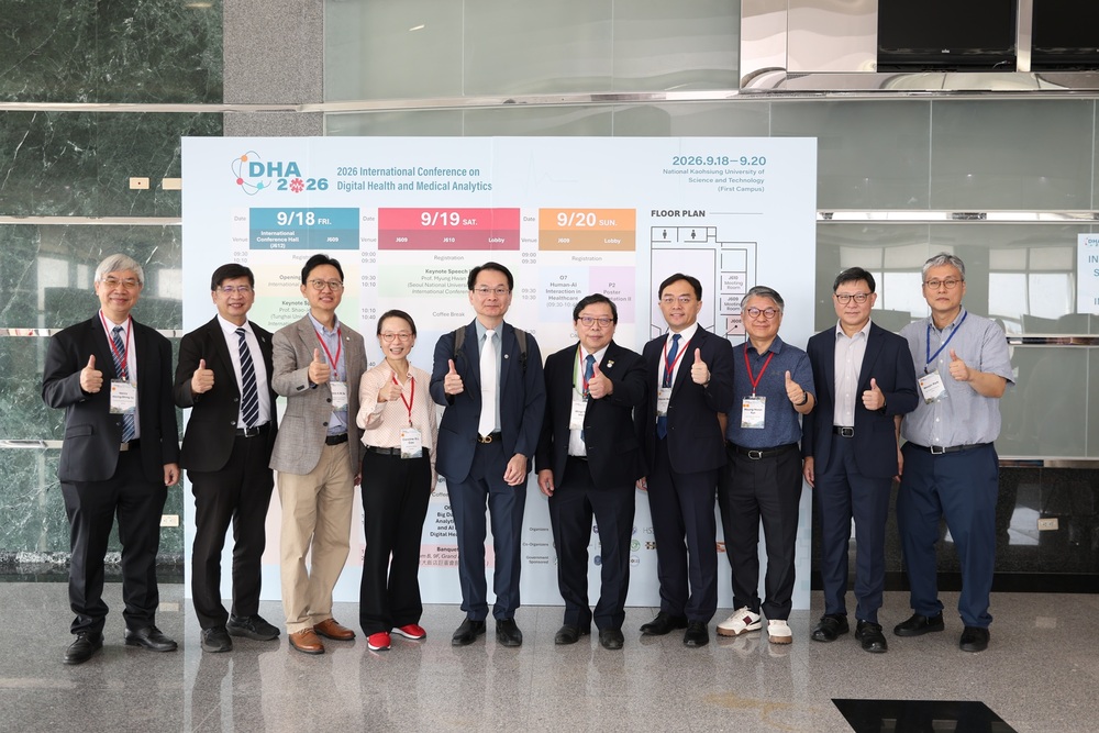 高科大與國內外學術及醫療領域夥伴共同舉辦DHA 2026，串聯跨國研究能量，深化數位健康與智慧醫療交流合作。