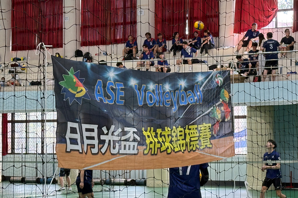 日月光集團廠處盃排球錦標賽於高科大楠梓校區體育館熱血開打，展現團隊默契與運動精神。
