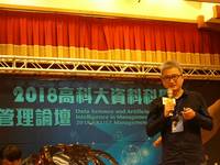 Ptt創辦人台灣人工智慧實驗室創辦人杜奕瑾