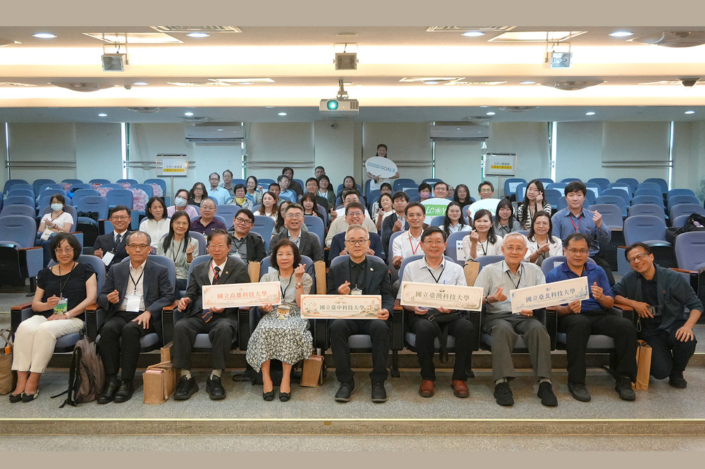 以永續思維啟動技職新未來論壇(參與人員大合照)。