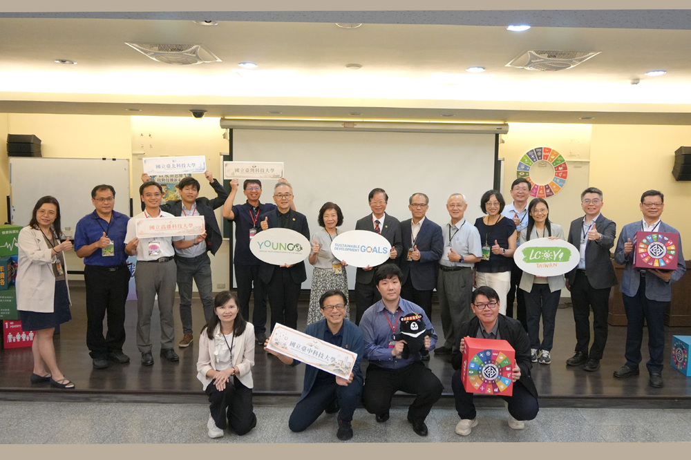 以永續思維啟動技職新未來論壇(產學官各界代表合影)。
