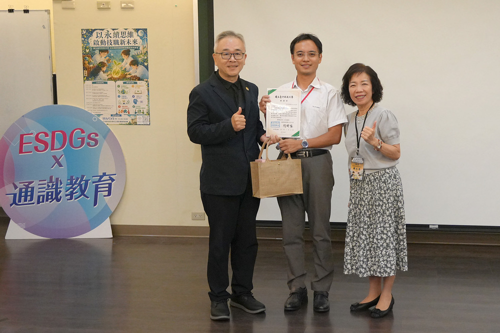 國立臺中科技大學陳同孝校長(左一)致贈感謝狀予本校戴鴻傑永續長並邀請教育部技職司楊玉惠司長(右一)共同見證。